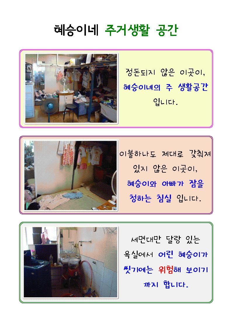 혜승 이미지