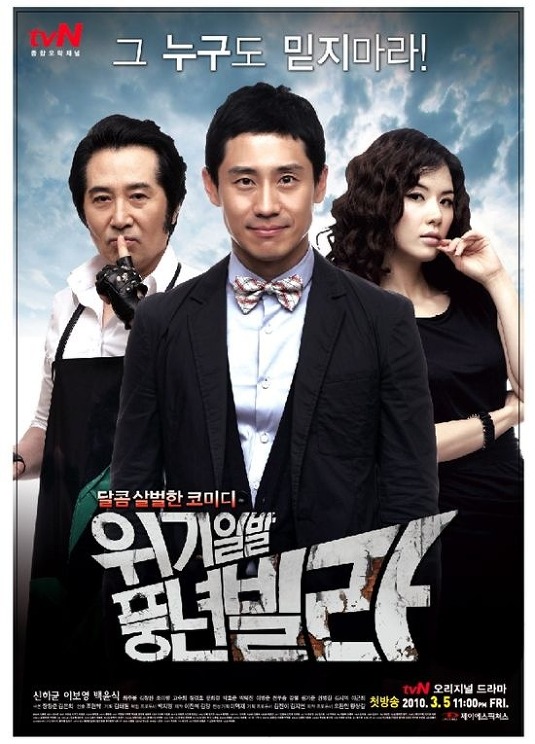 시그널 작가의 이전 작품들 | 인스티즈