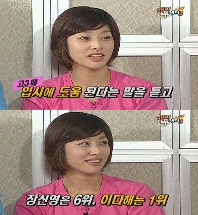 오해피 투게더 이미지