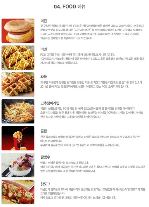 대박피씨방 이미지